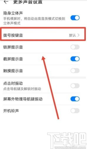 怎樣關(guān)閉華為手機程序功能，關(guān)閉華為手機程序功能的方法如下，進入設(shè)置，找到需要關(guān)閉的程序功能，點擊關(guān)閉即可。