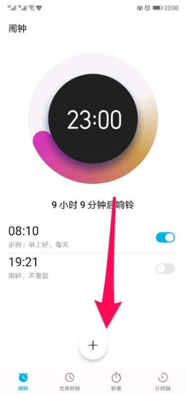 怎樣關(guān)閉華為手機(jī)鬧鐘功能，關(guān)閉華為手機(jī)鬧鐘功能的方法，進(jìn)入設(shè)置 > 智能輔助 > 鬧鐘 > 關(guān)閉開關(guān)。
