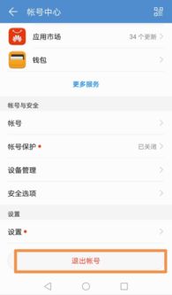 華為卡號(hào)撥號(hào)功能設(shè)置指南，華為卡號(hào)撥號(hào)功能設(shè)置詳解