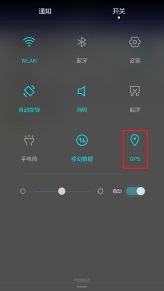 華為關(guān)閉懸浮開關(guān)功能指南，華為關(guān)閉懸浮開關(guān)功能步驟