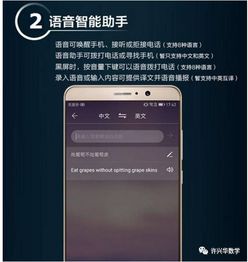 如何進(jìn)入華為手機(jī)語(yǔ)音功能，華為手機(jī)語(yǔ)音功能進(jìn)入方法