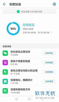 華為手機刪除開放網絡功能的影響與應對，華為手機刪除開放網絡功能的影響與應對策略