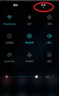 華為如何尋找隱藏功能鍵，華為尋找隱藏功能鍵攻略