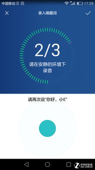 華為聽功能與手機使用體驗，華為聽功能提升手機使用體驗