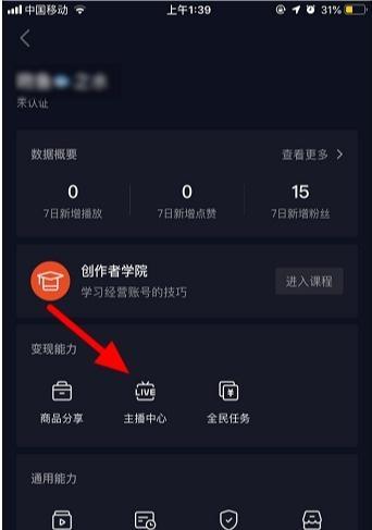 怎樣設(shè)置抖音加密功能華為解決方案，華為抖音加密功能解決方案