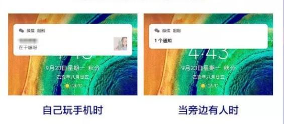 華為三大功能及其在應(yīng)用領(lǐng)域中的體現(xiàn)，華為三大功能及應(yīng)用領(lǐng)域體現(xiàn)