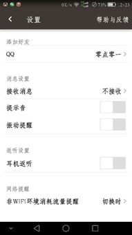 華為耳機取消返聽功能指南，華為耳機取消返聽功能指南，詳細步驟與注意事項
