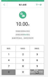 華為公交卡是一款多功能卡，它集成了多種功能，為用戶提供了便捷的出行體驗。以下是關(guān)于華為公交卡的詳細介紹。