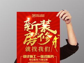 專業(yè)點(diǎn)評(píng)海報(bào)設(shè)計(jì)圖片