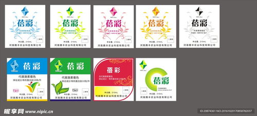 彩盒標題設計圖片手繪