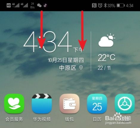 如何取消華為錄屏輔助功能，取消華為錄屏輔助功能的方法，關(guān)閉錄屏輔助功能或調(diào)整相關(guān)設(shè)置