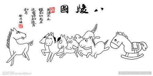 設(shè)計(jì)圖片大全搞笑版