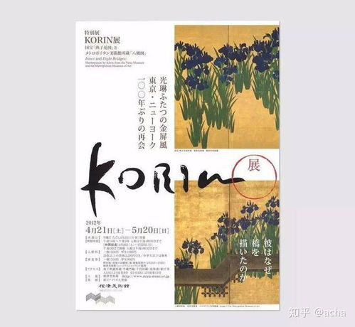 海報(bào)左右排版設(shè)計(jì)圖片