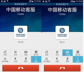 華為自動撥打電話功能詳解，華為自動撥打電話功能介紹