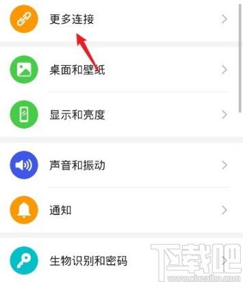 華為GT2電話功能關(guān)閉體驗，華為GT2電話功能關(guān)閉體驗分享