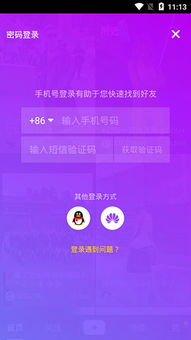 抖音加強(qiáng)美顏功能華為解決方案，抖音美顏功能華為解決方案，提升用戶體驗(yàn)