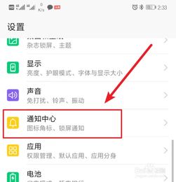華為關閉滑屏解鎖功能，華為關閉滑屏解鎖功能通知