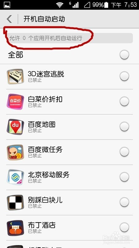 華為視頻美顏功能設置攻略，華為視頻美顏功能設置指南