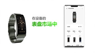華為運動手環(huán)門禁功能失效問題，華為運動手環(huán)門禁功能失效解決方案
