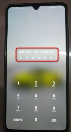 華為雙系統(tǒng)功能大全下載，華為雙系統(tǒng)功能大全下載一覽