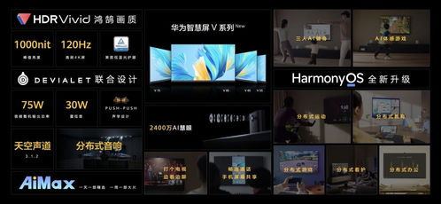 華為語音聊天功能在哪里，華為語音聊天功能在華為手機或智慧生活App中