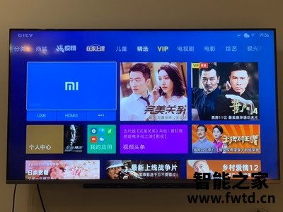 華為智慧屏無廣告功能介紹