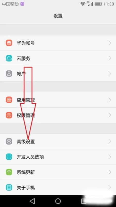 如何暫停華為運動計步功能