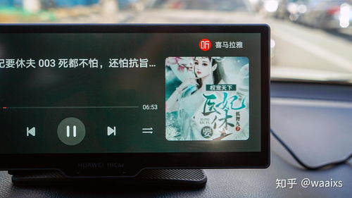 華為智慧屏功能鍵介紹