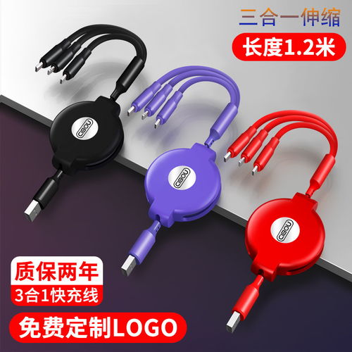華為多功能充電線，科技與實用的完美結合，華為多功能充電線，科技與實用的完美融合