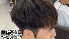 理發(fā)店頭發(fā)設計圖片男