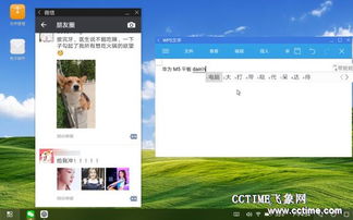 如何開啟華為平板錄屏功能，華為平板錄屏功能開啟方法