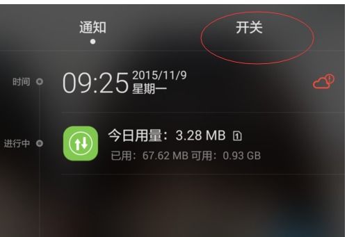 華為雙擊放大鏡功能介紹與關(guān)閉方法