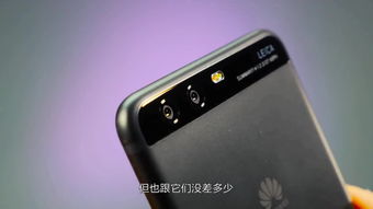 華為P10具有測量功能
