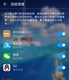 華為點(diǎn)讀功能設(shè)置方法，華為點(diǎn)讀功能設(shè)置方法介紹