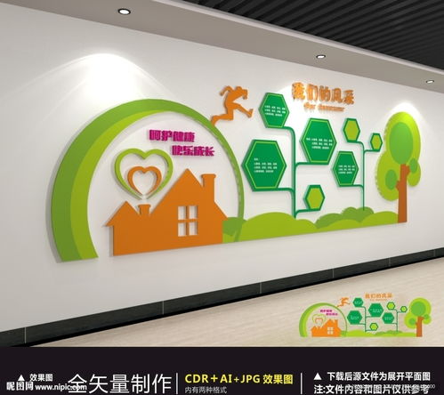 幼兒園社區(qū)圖案設(shè)計(jì)圖片