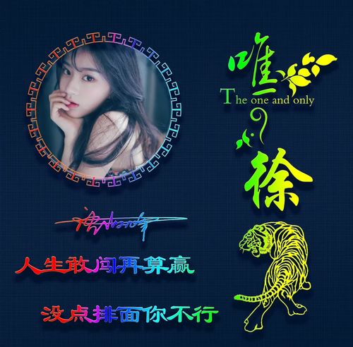 微信暗戀你圖案設(shè)計圖片