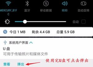 華為7Plus是否有OTG功能，華為7Plus支持OTG功能