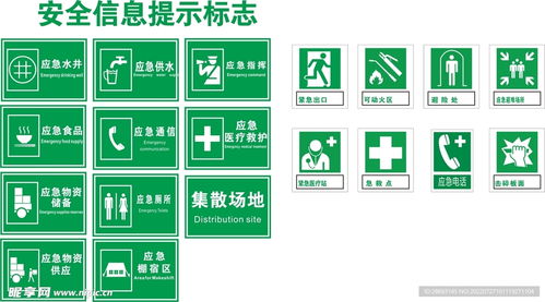 標(biāo)識(shí)牌顏色怎么設(shè)計(jì)圖片