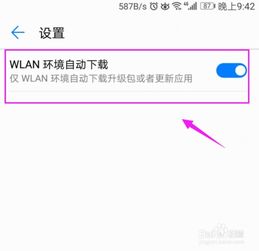 華為關閉郵件自動更新功能，華為關閉郵件自動更新功能通知