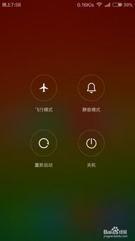 華為手機鎖屏打開設(shè)置功能，華為手機解鎖后快速打開設(shè)置功能