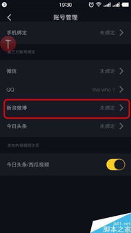 華為開啟抖音視頻功能，探索短視頻新紀(jì)元，華為抖音視頻功能開啟，短視頻新紀(jì)元開啟