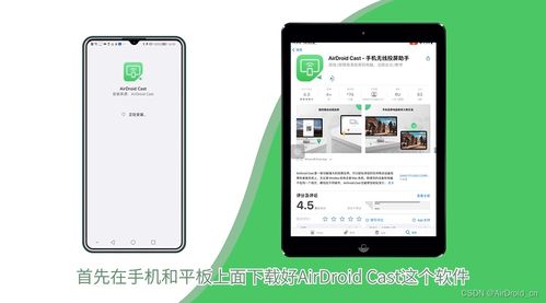 華為平板如何關閉投屏功能，華為平板關閉投屏功能的方法如下，進入平板設置，找到連接與共享或投屏選項，關閉投屏功能。