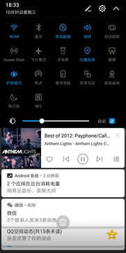 華為電話號碼標記功能消失
