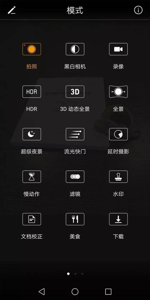 華為手機耳機線功能鍵介紹，華為手機耳機線功能鍵介紹，功能與使用技巧
