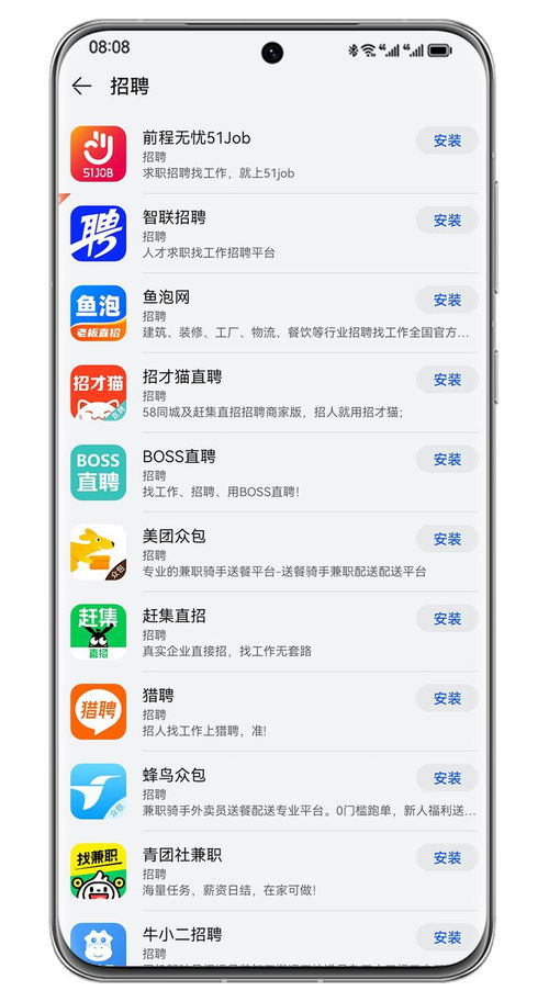 華為功能呼叫，科技引領(lǐng)未來，華為引領(lǐng)科技新篇章，功能呼叫引領(lǐng)未來