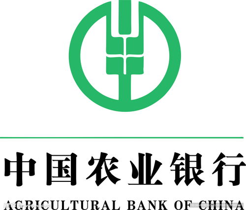 農(nóng)業(yè)銀行行徽設(shè)計(jì)圖片