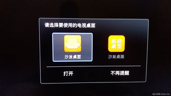 華為IPTV功能詳解，華為IPTV功能全解析
