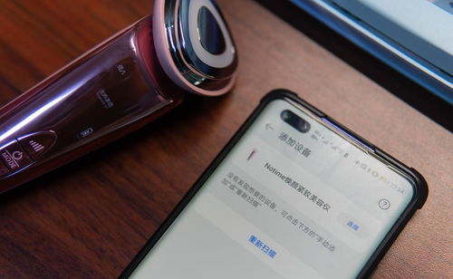 華為HICARE功能詳解