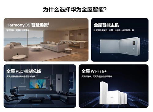 華為縮放功能，科技革新與用戶體驗(yàn)的完美結(jié)合，華為縮放功能，科技革新與用戶體驗(yàn)的完美融合