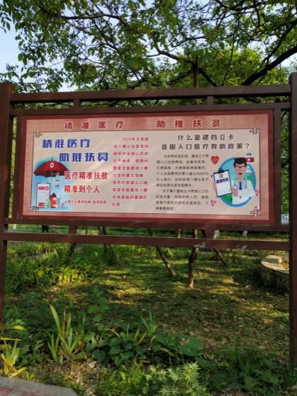 扶貧室外宣傳牌設(shè)計圖片